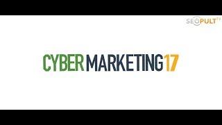 Конференция CyberMarketing 2017: как это было