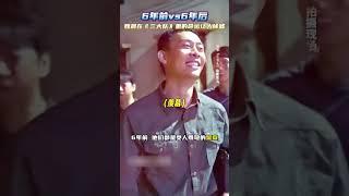 6年前VS6年后 魏晨在《#三大队》里的命运让人唏嘘