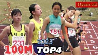 2023결산 여중100m 최고의 경기는? highright #배윤진 #이다인 #기영난 #권예은