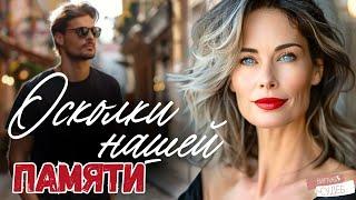 Всё шло спокойно, пока телефон Оли не завибрировал. Вскрыв сообщение, она уже не могла сдержать