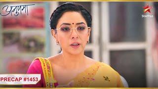 Anupama को मिली अच्छी खबर! | Ep.1453 | Precap | Anupama | Mon-Sun | 10PM