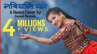 Loriyoli Mon | Subasana Dutta || Dance Cover by Sumi Borah || Tawang, Arunchal Pradesh