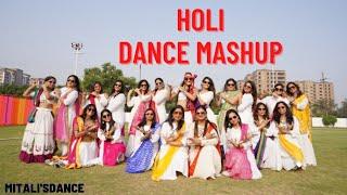 Holi Dance Mashup /Holi Songs/Radha Krishna Holi Dance/Holi Special 2021/MITALI'S DANCE/EASY DANCE