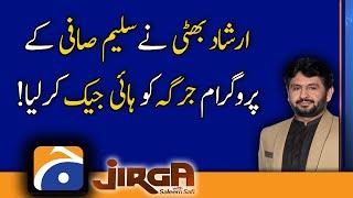 Irshad Bhatti hijacked Salim Saifi's program Jirga - Geo News