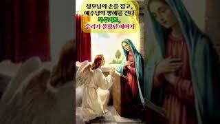 가톨릭 이야기- 작은 돌맹이와 매듭으로 시작 된 묵주의 초기 모습.  하느님을 향한 믿음의 한 알 한 알.