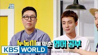 Kim Young Chul&Roy Kim's English Conversation [Talents For Sale / 2016.08.10]