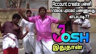 இதுதான் hosh இதுதான் josh app full details தமிழ்