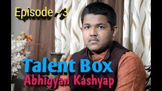 Talent Box Episode-3/Abhigyan Kashyap