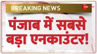 Breaking News: पंजाब में सबसे बड़ा एनकाउंटर! | Punjab Moga Encounter | Bambiha Gang | Malkit Singh