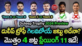 Duleep Trophy 2024 1st Round Preview & Playing 11 | Team A vs Team B, Team C vs Team D | GBB Cricket