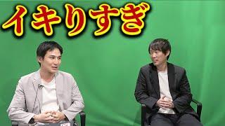 年収チャンネル全員の悪口言います｜vol.2129