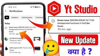 Known issue: [KNOWN ISSUE] 10/17/24 Unresponsive functions in YouTube Studio | Yt Studio New Update