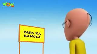 MOTU PATLU #wow #hungama #motupatlu #shimaroo