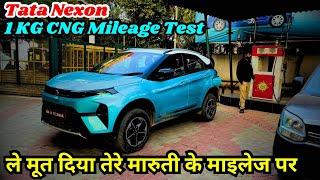 Tata Nexon CNG Mileage Test || इसने तो असंभव को संभव कर दिया || अब कौन पूछेगा Breeza  को ||