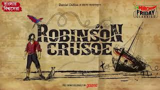 Robinson Crusoe | Daniel Defoe | World Classics | Mirchi Bangla