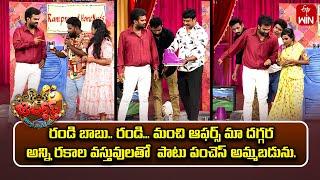 Auto Ramprasad Performance | Jabardasth | 15th November 2024 | ETV Telugu