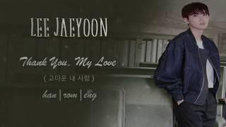 [My Only Love Song OST] SF9 Jaeyoon (재윤) - Dear My Love (고마운 내 사랑)  Lyrics [Han|Rom|Eng]