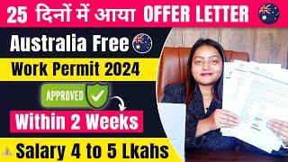 Australia Free Work Permit Visa 2024 | Work Permit Approved Within 2 Weeks | Packing & Helper Jobs