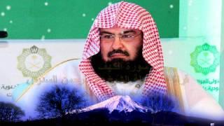 Surah Al-Kahf - Beautiful Recitation By Sheikh Abdul Rahman Al-Sudais | شيخ عبدالرحمن السّديس