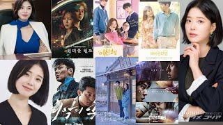 ImSe Mi South Korea Actress all Drama list Hindi #ImSemi Korean Drama Hindi dubbed 2024️