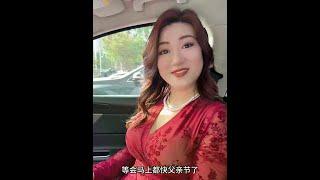 还是叔叔能治老板#美女老板#万万没想到#父亲节#万物皆可干杯沱牌@舍得官方旗舰店