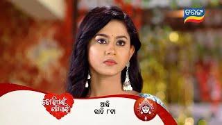 Tori Pain To Pain | 10th Oct 2024 | Episodic Promo- 443 | Tarang TV | Tarang Plus