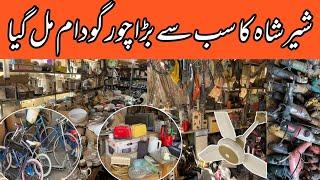 Shershah kabad Godam Karachi biggest Chor Godam Electric Godam