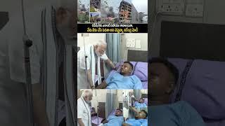 PM Narendra Modi exclusive visuals from AI171 flight crash | #htv #airport #trending #airindiaflight