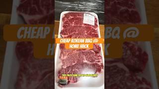 Costco Korean BBQ Hack @Home Enjoy Quality & Affordable Korean BBQ @ home #KoreanBBQ #DIYKoreanBBQ