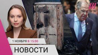 Поджоги на железной дороге. Лавров собрался в Европу. Патриарх против веселья во время войны