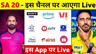 Sa20 Live Streaming Channel 2025 - Sa20 Live Kaise Dekhe || Sa20 2025 Kis Channel Par Aayega