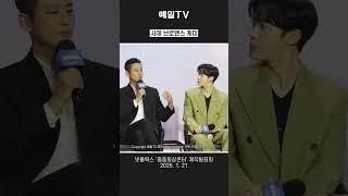 [매일TV] '중증외상센터' 추영우 "임지연보다 먼저, '주지훈의 남자'로 많이 성장" 브로맨스 케미 20250121 | Netflix, The Trauma Code #Shorts