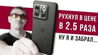 ПУШКА? Oneplus 10T за 23K RUB в 2024 г. Где подвох? Сравнил с Poco X6 Pro