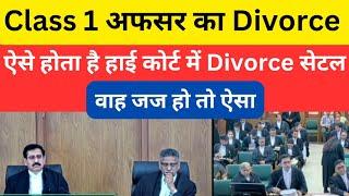 how divorce is settled of a first class officer in the High Court ||#courtkibaate