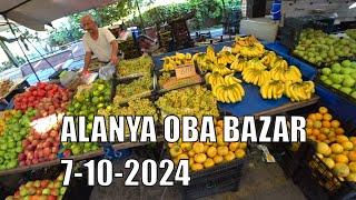 ALANYA РЫНОК В ОБА 7 ОКТЯБРЯ 2024 ЦЕНЫ НА ЛУЧШИЕ В МИРЕ ОВОЩИ И ФРУКТЫ