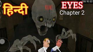 Eyes: Charlie Tha Hospital Warden | Horror Gameplay | Guptaji or Misraji