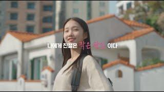 서귀포시청 _ 친절 캠페인 tvcf