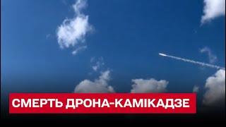  Видео избиения иранского дрона-камикадзе, которого запустили россияне по Николаеву