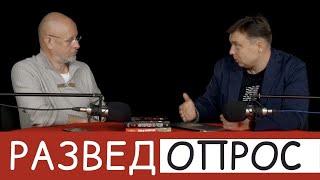 Дмитрий Goblin Пучков и Семен Уралов о ЕАЭС и Белоруссии