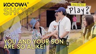 Jaeseok's Unexpectedly Cute Meet-Up With His Son's Teacher!  | How Do You Play EP242 | KOCOWA+