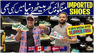 Imported Shoes In Pakistan | Branded Shoes In Karachi | Top Premier Quality Shoes | Best Shoes Shop