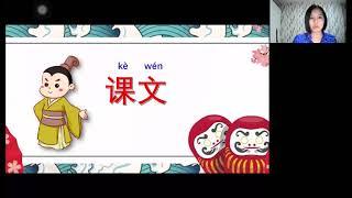 สัมผัสภาษาจีน ม.3 บทที่ 1 เธอดูอารมณ์ดีจังเลย 第一课 你看起来很高兴！