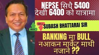 NEPAL SHARE MARKET ANALYSIS WITH SUBASH BHATTARAI SIR #NEPSE_LIVE_CLUBHOUSE#NEPSE#stockmarket