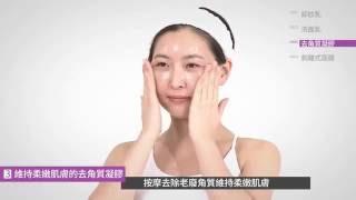 Atomy 애터미  (艾多美產品)   清潔護膚四件組