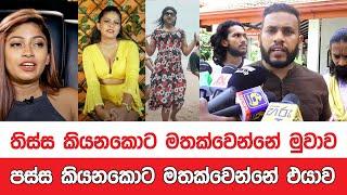 ඩෑන් ප්‍රියසාද් ඉරාජ්ගේ Noize TV නාලිකාවට එරෙහිව CID  යයි