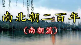 汉室后裔为何不重建汉朝？南齐宗室何故另立南梁？