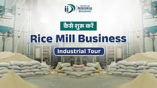 Rice Mill Processing Business | Rice Milling Factory | Business Idea |