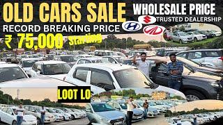 Lowest Cars Price In INDIA, Chandigarh Car Market, Used Cars Wholesaler, Second Hand Car, Used Cars