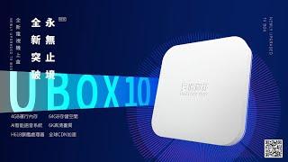 Unblock Tech Ubox10 2023 Newest Generation - Unblock Gen 10 TV Box (International Version)#TV Box