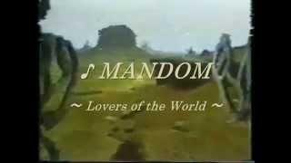  Charles Bronson in "MANDOM" / Jerry Wallace